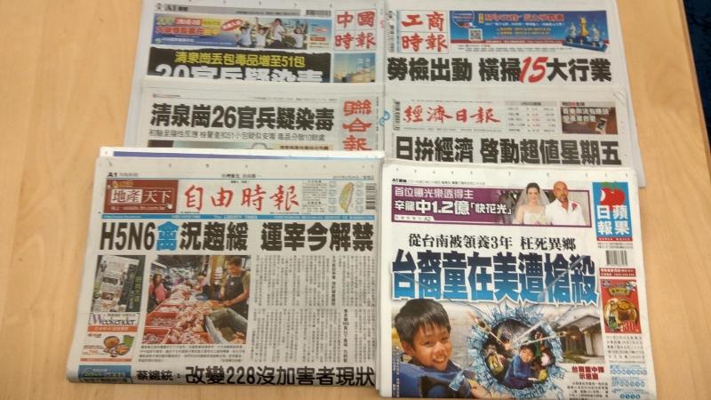 cover image of news article