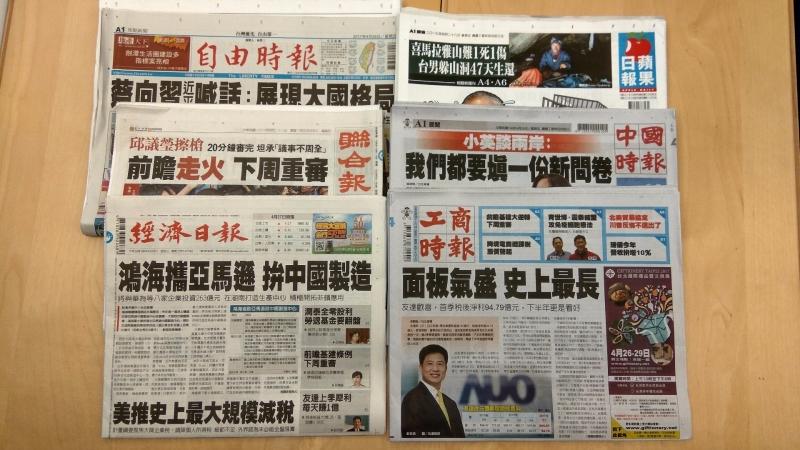 cover image of news article
