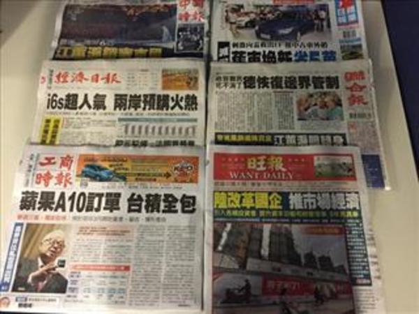 cover image of news article