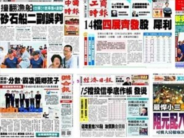 cover image of news article