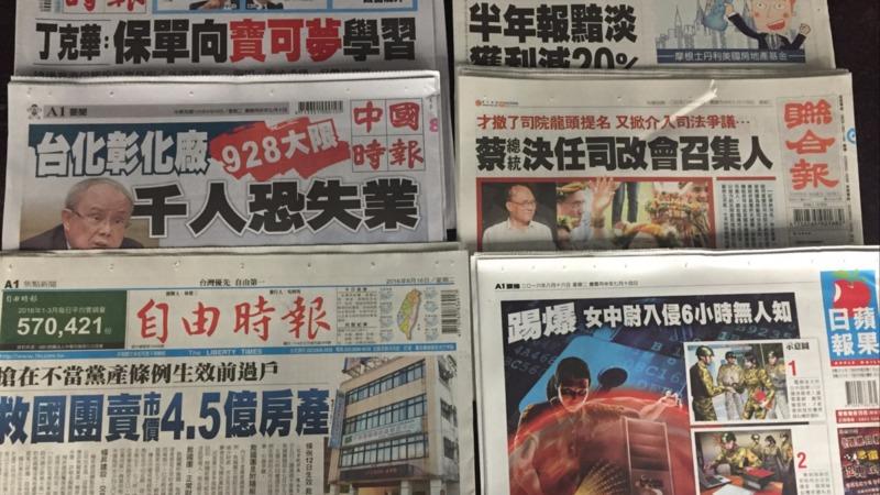 cover image of news article