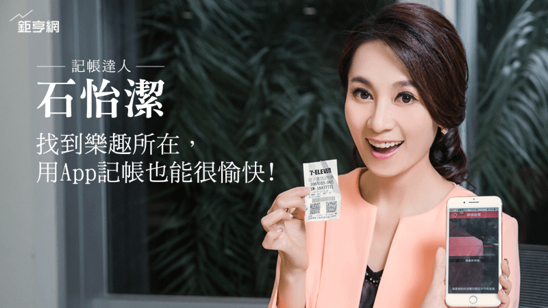 cover image of news article