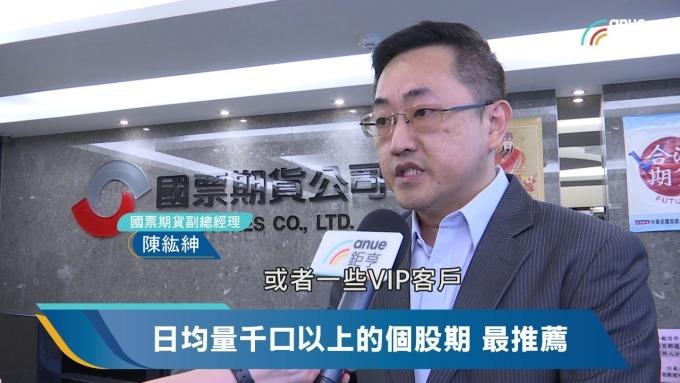 cover image of news article