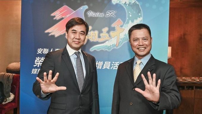 cover image of news article