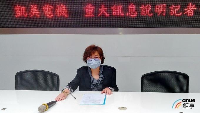 cover image of news article