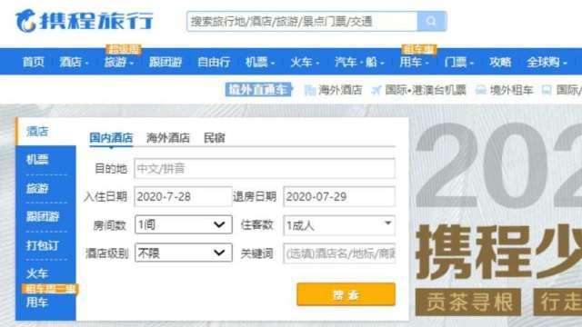 cover image of news article