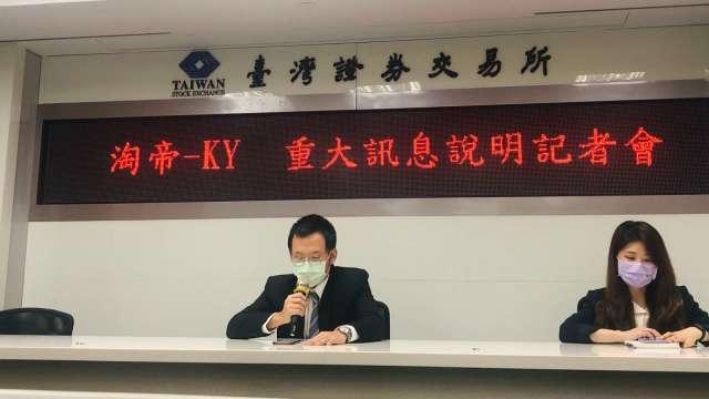 cover image of news article