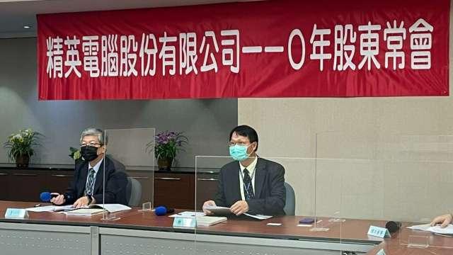 cover image of news article
