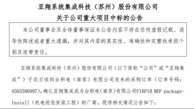 cover image of news article