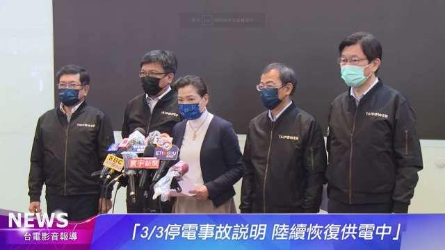 cover image of news article