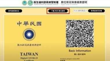 cover image of news article