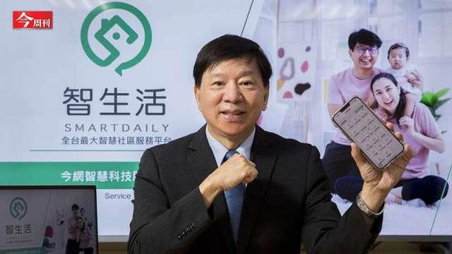 cover image of news article