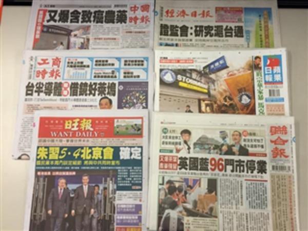 cover image of news article