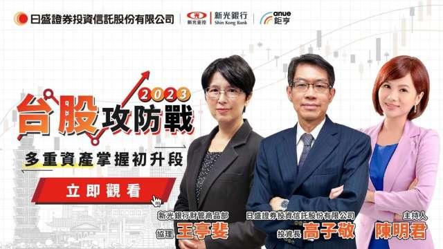 cover image of news article