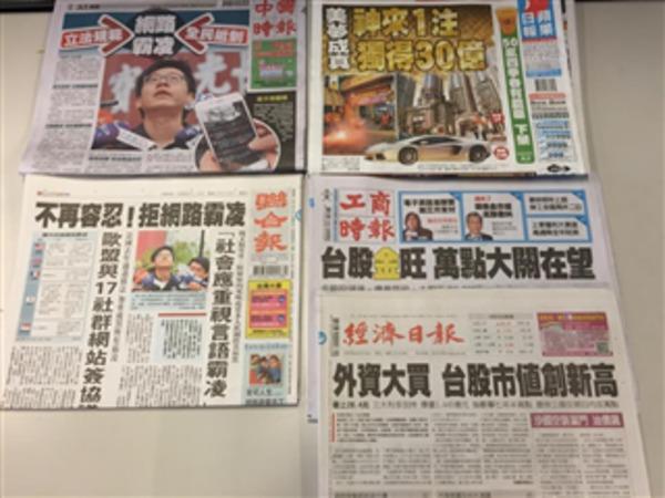 cover image of news article