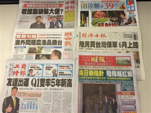 cover image of news article