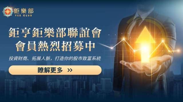 cover image of news article