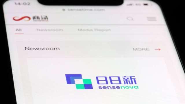 cover image of news article