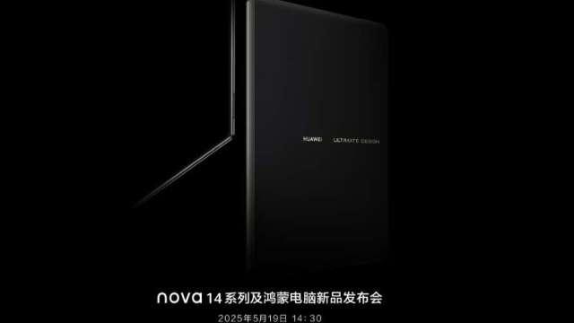 cover image of news article