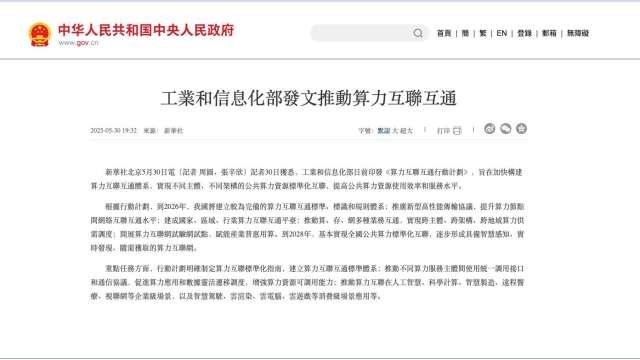 cover image of news article