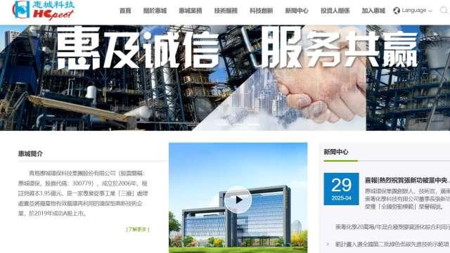 cover image of news article