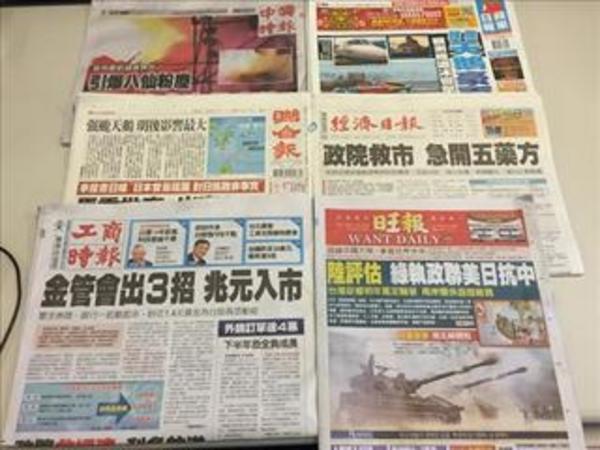 cover image of news article