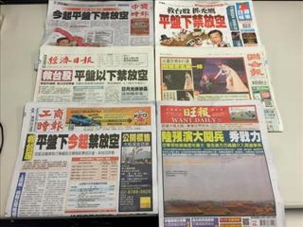 cover image of news article