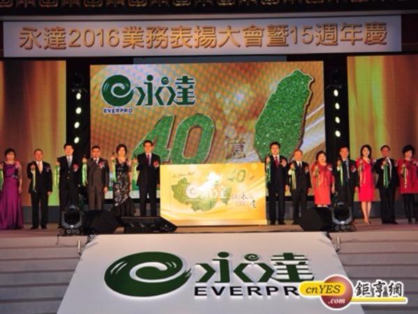 cover image of news article